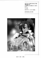 Chou Ishiyumi Chichi Senkan [Nise Kurosaki] [Tengen Toppa Gurren Lagann] Thumbnail Page 03