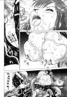 Demon Investigator Sanae [Nakami Yoshikage] [Original] Thumbnail Page 12