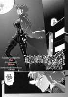 Demon Investigator Sanae [Nakami Yoshikage] [Original] Thumbnail Page 01