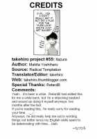 Itazura [Makita Yoshiharu] [Original] Thumbnail Page 15