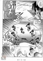 Momokan To 10 Nin No Bat / モモカンと10人のバット [Nise Kurosaki] [Ookiku Furikabutte] Thumbnail Page 13