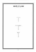 Nami No Koukai Nisshi EX Namirobi / ナミの航海日誌EX ナミロビ [Murata.] [One Piece] Thumbnail Page 03