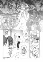 In A Quagmire - The New One [Uziga Waita] [Original] Thumbnail Page 03