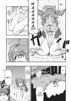 Kappa No Seseragi / 河童のせせらぎ [Coaster] [Touhou Project] Thumbnail Page 07