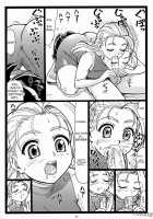 Miumiu / みうみう [Ohkura Kazuya] [Historys Strongest Disciple Kenichi] Thumbnail Page 11