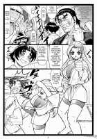 Miumiu / みうみう [Ohkura Kazuya] [Historys Strongest Disciple Kenichi] Thumbnail Page 03