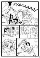 Miumiu / みうみう [Ohkura Kazuya] [Historys Strongest Disciple Kenichi] Thumbnail Page 08