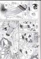 Akuma No Lucky Lucky Monster / 「あくまのらきらき☆もんすたー」こくまろエヴァンジェリン放流願います。 [Elf.K] [Lucky Star] Thumbnail Page 10