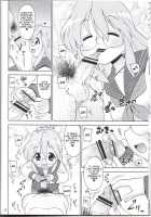 Akuma No Lucky Lucky Monster / 「あくまのらきらき☆もんすたー」こくまろエヴァンジェリン放流願います。 [Elf.K] [Lucky Star] Thumbnail Page 07