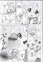 Akuma No Lucky Lucky Monster / 「あくまのらきらき☆もんすたー」こくまろエヴァンジェリン放流願います。 [Elf.K] [Lucky Star] Thumbnail Page 08