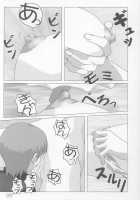 Onegai / おねがい [Onegai Teacher] Thumbnail Page 06
