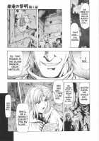 Dawn Of The Silver Dragon / 銀竜の黎明 第1巻 [Mukai Masayoshi] [Original] Thumbnail Page 13