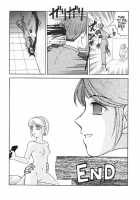 Godmilk Vol. 1 / ゴッドミルク Vol.1 [Midou Sorawo] [Resident Evil] Thumbnail Page 13