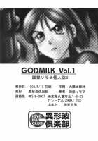 Godmilk Vol. 1 / ゴッドミルク Vol.1 [Midou Sorawo] [Resident Evil] Thumbnail Page 14
