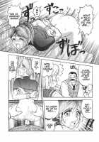 Godmilk Vol. 1 / ゴッドミルク Vol.1 [Midou Sorawo] [Resident Evil] Thumbnail Page 06