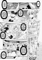 Glow With Sunflower [Erect Sawaru] [Original] Thumbnail Page 04