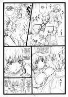 Haitoku No Yutaka ~ Ayane To Kokoro ~ / 背徳の館 ～あやねとこころ～ [Ohkura Kazuya] [Dead Or Alive] Thumbnail Page 10