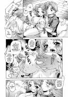 Sara-Chan No Poyopoyon / 沙羅ちゃんのぽよぽよん [Akitsuki Hirozumi] [Original] Thumbnail Page 04