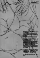 The Girl With Ponytail Style / ポニーテールのカノジョ [Ayano Naoto] [The Melancholy Of Haruhi Suzumiya] Thumbnail Page 04