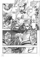 Purichy Samy 2 / ぷりちぃさみー2 [Kousaka Jun] [Tenchi Muyo] Thumbnail Page 15