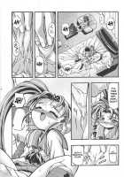 Purichy Samy 2 / ぷりちぃさみー2 [Kousaka Jun] [Tenchi Muyo] Thumbnail Page 08