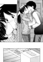 Tonari No Kanrinin-San 1 [Tanaka-Ex] [Original] Thumbnail Page 13