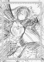 Dream Well / Dream Well [Namamo Nanase] [Rozen Maiden] Thumbnail Page 03