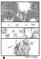 Final Fantasy X-2 - Dirty Star [Hayami Osamu] [Final Fantasy X-2] Thumbnail Page 12