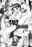 PM GALS Compilation / PMGALS総集編 [Kousaka Jun] [Pokemon] Thumbnail Page 02