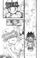 PM GALS Compilation / PMGALS総集編 [Kousaka Jun] [Pokemon] Thumbnail Page 09