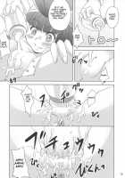 Queen'S Party / クイーンズパーティー [Sugiura Sen] [Queens Blade] Thumbnail Page 13