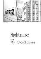 Nightmare Of My Goddess Vol.12 / Nightmare Of My Goddess Vol.12 [Tenchuumaru] [Ah My Goddess] Thumbnail Page 06