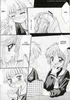 Sakura Enikki / さくら絵日記 [Azuma Yuki] [Cardcaptor Sakura] Thumbnail Page 15