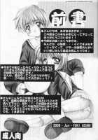 Sakura Enikki / さくら絵日記 [Azuma Yuki] [Cardcaptor Sakura] Thumbnail Page 02