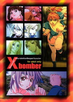 Venus02 X Bomber / エックスボンバー [Ohkura Kazuya] [Dead Or Alive]