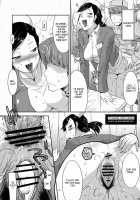 Reach Out For The You / Reach out for the you [Utamaro] [Persona 4] Thumbnail Page 09