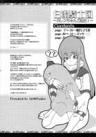 Hakudaku Kishidan ~Kallen-Chan Goranshin!~ / 白濁騎士団～カレンちゃんご乱心!～ [Ogata Mamimi] [Code Geass] Thumbnail Page 04