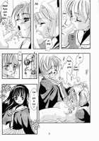 Please Teach Me 2. / Please Teach Me 2. [Hormone Koijirou] [Cardcaptor Sakura] Thumbnail Page 10