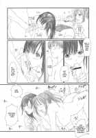 Strawberry Panic 2 / Strawberry Panic 2 [Kisaragi Gunma] [Ichigo 100] Thumbnail Page 13