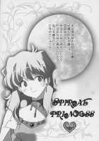 Rasen No Miyako No Ohimesama! | Spiral Princess [Oota Takeshi] [Tengen Toppa Gurren Lagann] Thumbnail Page 03