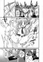 Rasen No Miyako No Ohimesama! | Spiral Princess [Oota Takeshi] [Tengen Toppa Gurren Lagann] Thumbnail Page 07