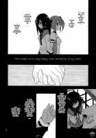 When You Wish Upon A Sand [Narusawa Sora] [Puella Magi Madoka Magica] Thumbnail Page 16