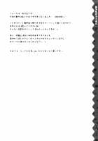 When You Wish Upon A Sand [Narusawa Sora] [Puella Magi Madoka Magica] Thumbnail Page 04