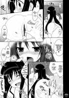 When You Wish Upon A Sand [Narusawa Sora] [Puella Magi Madoka Magica] Thumbnail Page 09