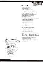 Koishite Li Desu To Mo [Yasakani An] Thumbnail Page 04