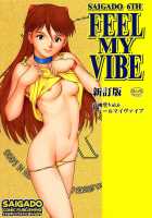 Feel My Vibe 2 [Ishoku Dougen] [Neon Genesis Evangelion] Thumbnail Page 01