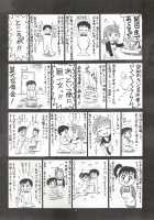 Boku No Seinen Kouken Nin 2 / ボクの成年貢献人2 [Ishoku Dougen] [Original] Thumbnail Page 03