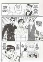 Boku No Seinen Kouken Nin 1 / ぼくの成年貢献人1 [Ishoku Dougen] [Original] Thumbnail Page 06