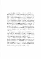 Slight Motion -Tsui No Bidou- / Slight motion ～終の微動～ [Yamazaki Show] [The Melancholy Of Haruhi Suzumiya] Thumbnail Page 13