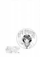 Slight Motion -Tsui No Bidou- / Slight motion ～終の微動～ [Yamazaki Show] [The Melancholy Of Haruhi Suzumiya] Thumbnail Page 14